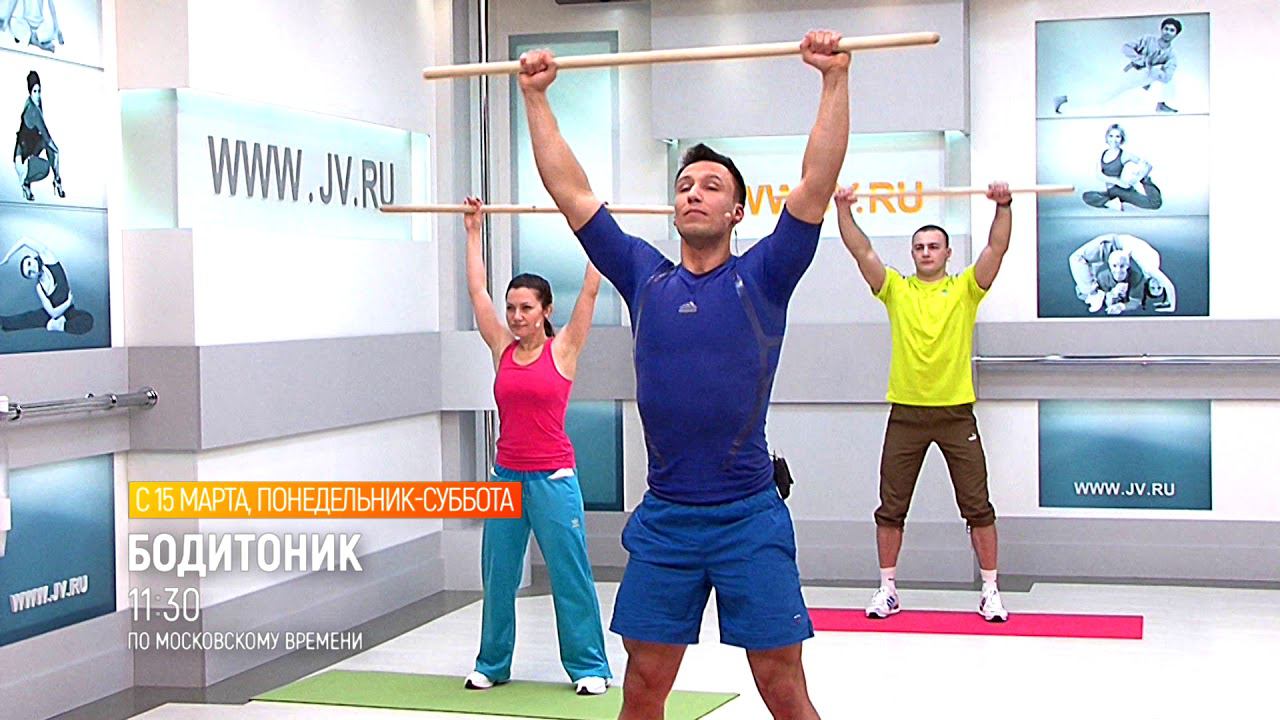 БОДИТОНИК смотреть онлайн