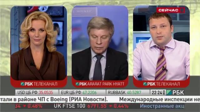 Российский футбол вчера, сегодня, завтра смотреть онлайн