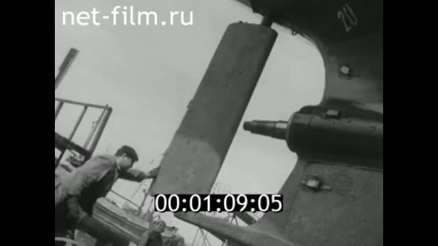1965г.  г. Светлый. судоремонтный завод. Калининградская обл