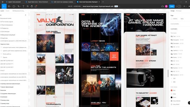 VALVE CORPORATION - Презентация редизайна корпоративного сайта [Школа дизайна UPROCK] смотреть онлайн