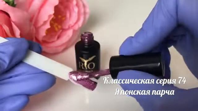Классическая серия №74 "Японская парча" смотреть онлайн