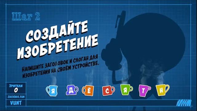 опять джек? | The Jackbox Party Pack 3, 5 смотреть онлайн