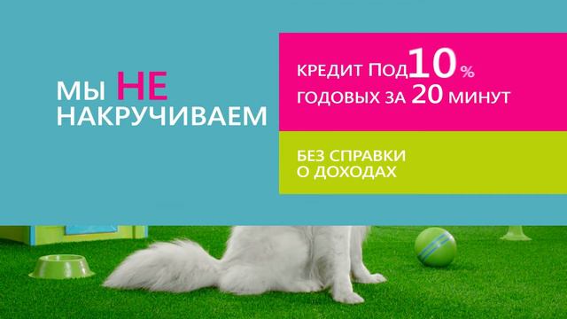 Статусбанк - Мы не накручиваем! смотреть онлайн