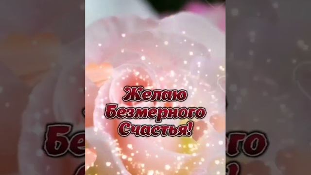 С Международным Днём Дочери