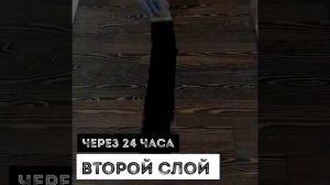 Масло для террас PROSTOCOLOR цвет эбеновое дерево