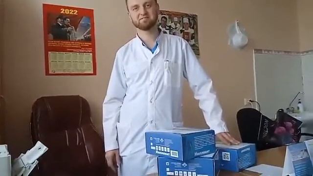 Катушка Мишина Импловит, помощь ДНР смотреть онлайн