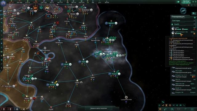 Stellaris Экономика Обычных Людей 11 - Гросс-Адмирал-КризисХ25 - Мы в галактическом Совете! смотреть онлайн