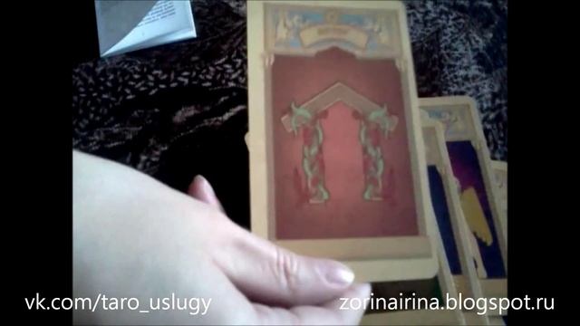 Славянский ведический оракул. Обзор и впечатления. смотреть онлайн