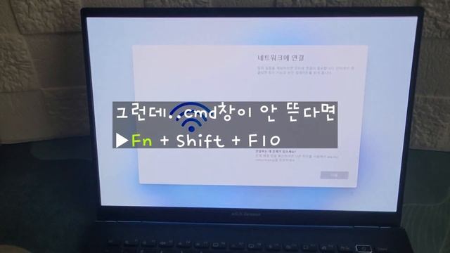 ASUS 젠북 14 OLED 노트북 윈도우11 설치 시 문제 해결 방법│Shift+f10│키보드 먹통│무선랜 드라이버까지 한 방에 смотреть онлайн