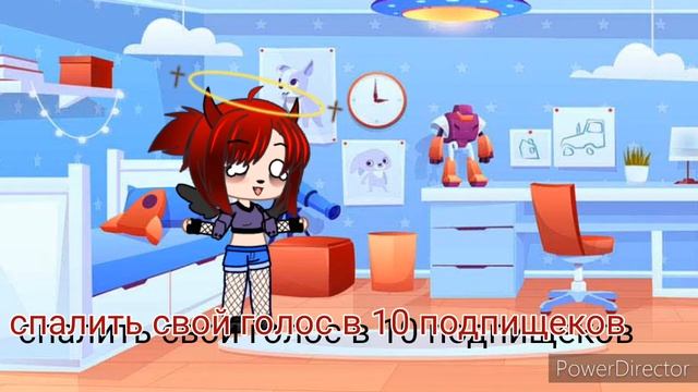 |?новости о моём канале?|?Gacha Club?|?Не вкусное Желе?|?новая ос?| смотреть онлайн