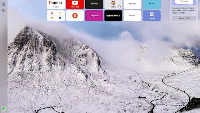 проверка видео