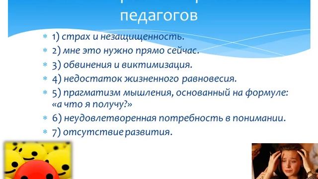 Основы педагогики1 Чебоксары смотреть онлайн