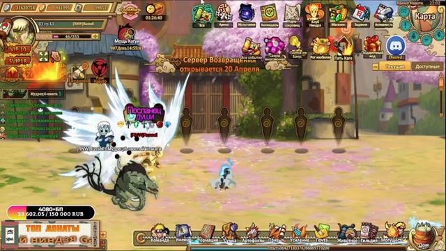18+?Ninja world Stream?|Новые ивенты|И задонааатить|Unlimited Ninja,Ninja Classic,NinjaWorld Online смотреть онлайн