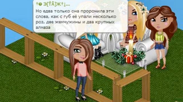 Сказка "Подарки доброй феи" смотреть онлайн