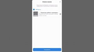 Как провести прямой эфир в сообществе во ВКонтакте?