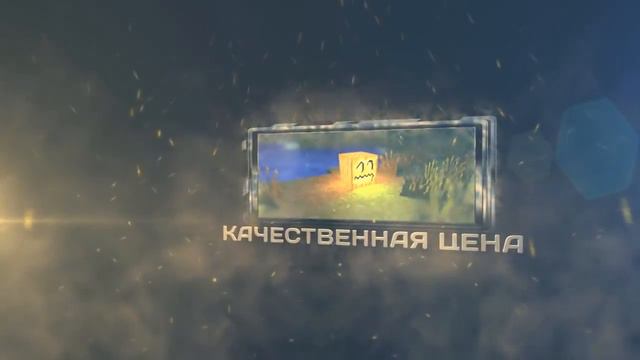 Готовая сборка сервера майнкрафт 1 8 смотреть онлайн