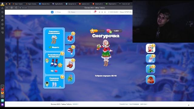 ЁЛОЧКА 2021 - Играем дальше ! / Прохождение ёлочки с ПОДПИСЧИКАМИ #2 смотреть онлайн