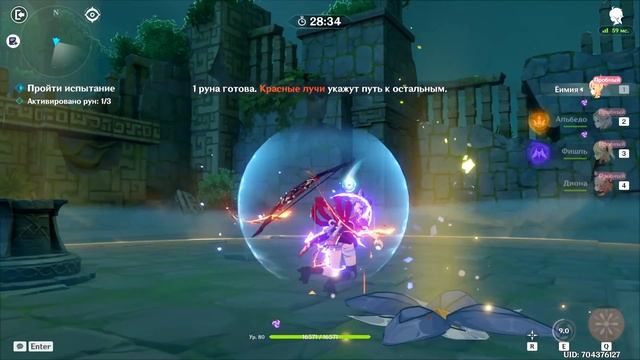 А нужен ли Сиканоин Хэйдзо в Genshin impact смотреть онлайн
