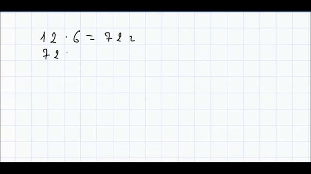 Математика 5 класс Дорофеев, Шарыгин УПР 533 смотреть онлайн