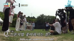 «Пикник HYBE», эпизод 1 (Часть 3)