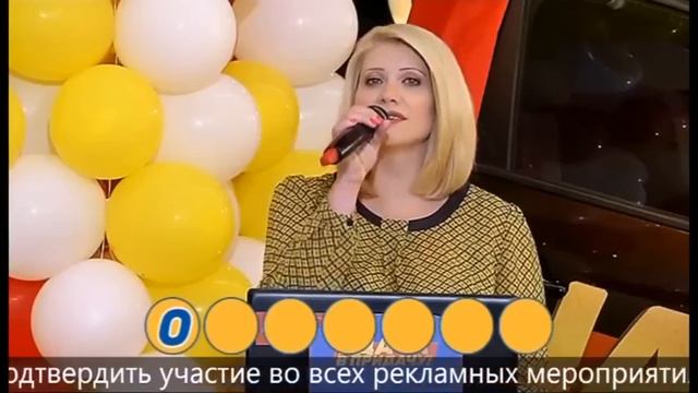 Розыгрыш призов 15 Тура игры "Удача в придачу" смотреть онлайн