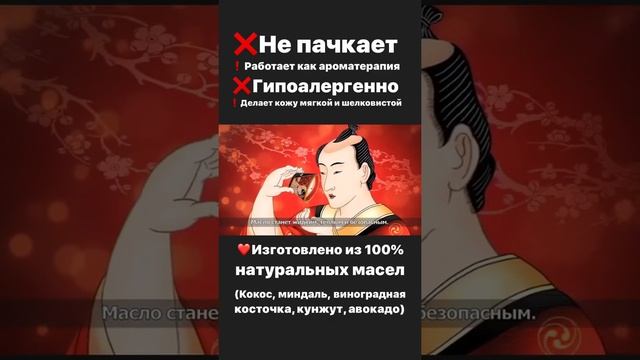 Свеча Шунга Shunga аромомассаж низкотемпературным воском