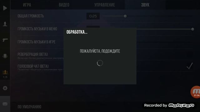 рассказываю как настроить голосовой чат в стандофф2 смотреть онлайн