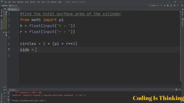 How to find surface area of cylinder in python??? смотреть онлайн