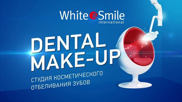 WHITE & SMILE - белоснежная улыбка_скидки в честь открытия (ТВ)_30 сек (16х9) смотреть онлайн