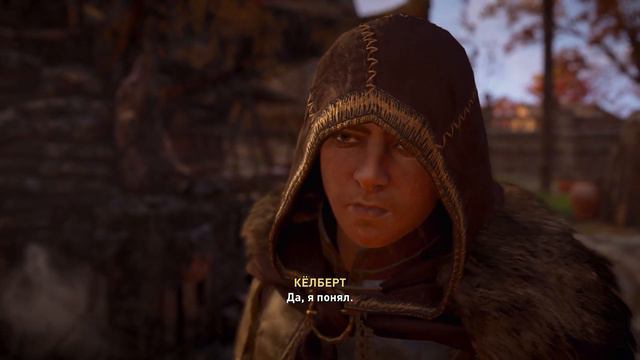 ПРОХОЖДЕНИЕ ASSASSINS CREED VALHALLA - ЧАСТЬ 15 - КОНТОРА АССАСИНОВ смотреть онлайн