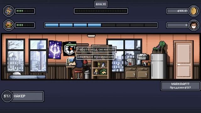 dev me создал новую игру смотреть онлайн