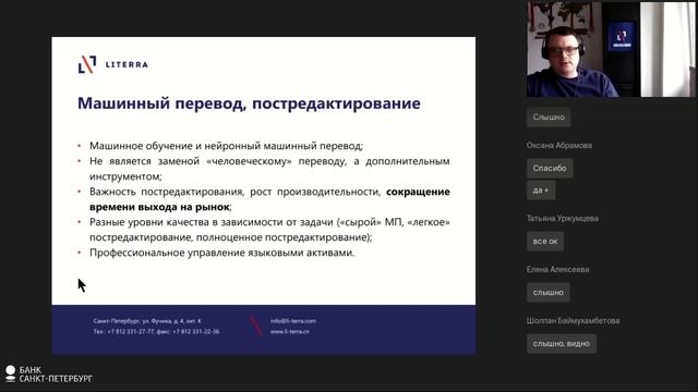Особенности выхода на рынок Китая и детали бизнес взаимодействия с китайскими контрагентами смотреть онлайн