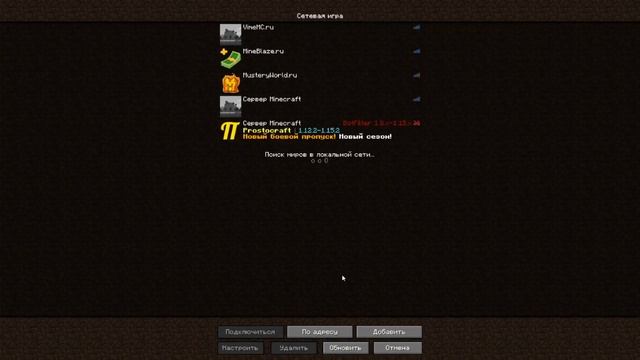 Minecraft - Установка ресурс пака на сервер смотреть онлайн