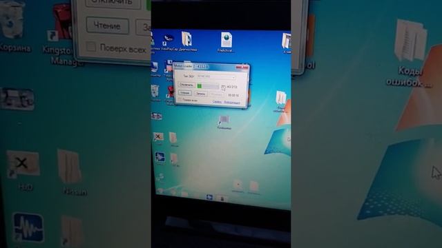 Прошивка ЭБУ Лада Гранта 2014 г.в. на нормы Евро-2 плюс улучшение динамики и снижение расхода. смотреть онлайн