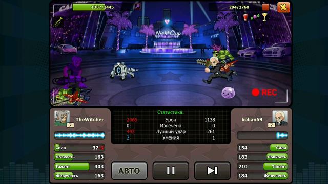 Mojo Stars Утренний Марафон Победа смотреть онлайн