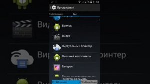 Что делать если аккаунт в Google не создается