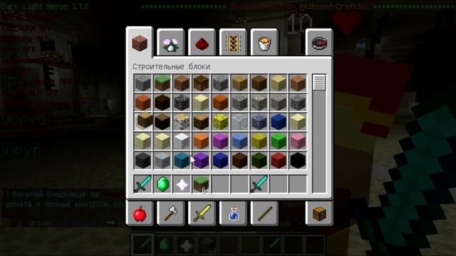 Как сделать креатив на сервере Майнкрафт смотреть онлайн