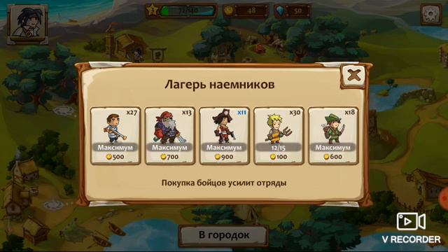 Играю в игру Храброземье: Герои Магии!!! смотреть онлайн