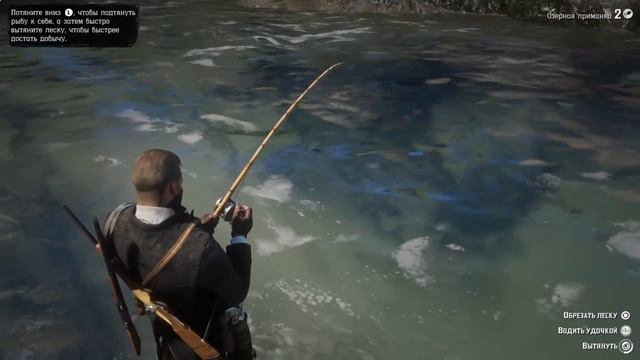 Red Dead Redemption щука смотреть онлайн
