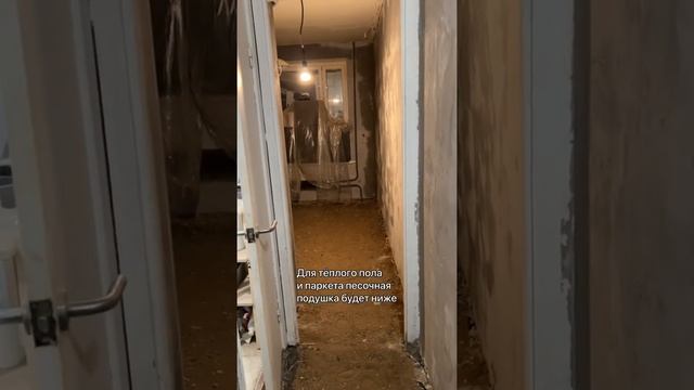 Демонтаж пола, как выглядит и сколько стоит