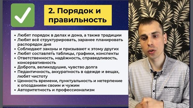 5 АРКАН В МАТРИЦЕ СУДЬБЫ – УЧИТЕЛЬ, ПОРЯДОК, СЕМЕЙНОСТЬ. Инструкция по проработке 5 аркана смотреть онлайн