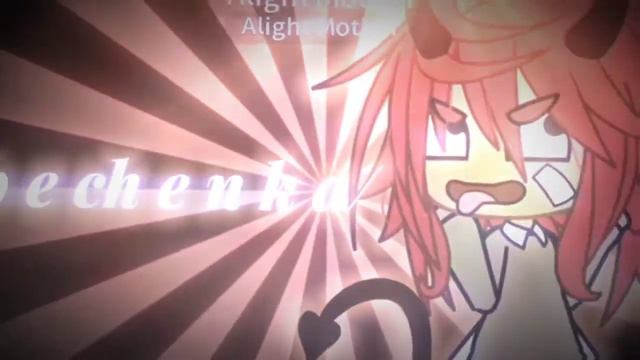 (когда монтировала пошло что-то не так) интро для @al1qwwl смотреть онлайн