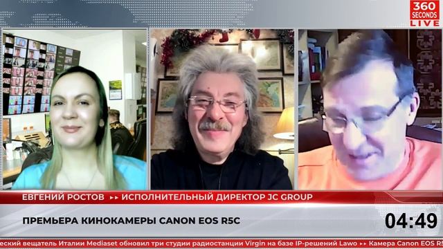 360 секунд. Новости & Комментарии. #09 / Премьера кинокамеры Canon EOS R5c смотреть онлайн