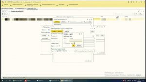 1С Аптека Подключение к МДЛП