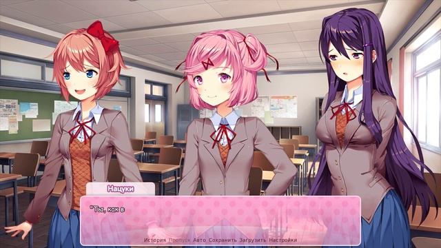 ФИНАЛ ➤ №14 ➤ Doki Doki Literature Club смотреть онлайн