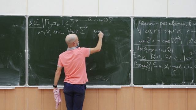 Формальные языки и трансляции 3. Теорема Клини. Существование минимального ПДКА смотреть онлайн