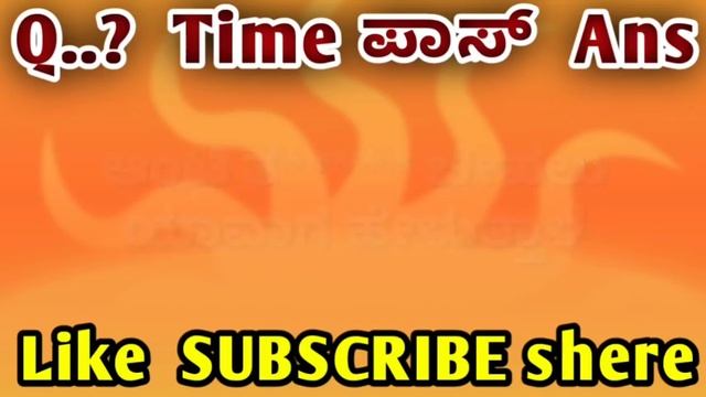 new video egale video Kannada video's смотреть онлайн