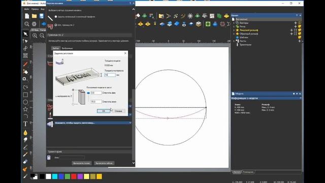 Чудная тарелка в АртКаме