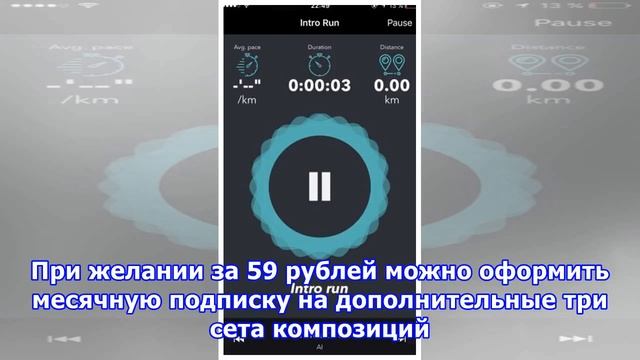 Weav Run для iOS — музыкальное приложение, которое подстраивается под ритм бега смотреть онлайн