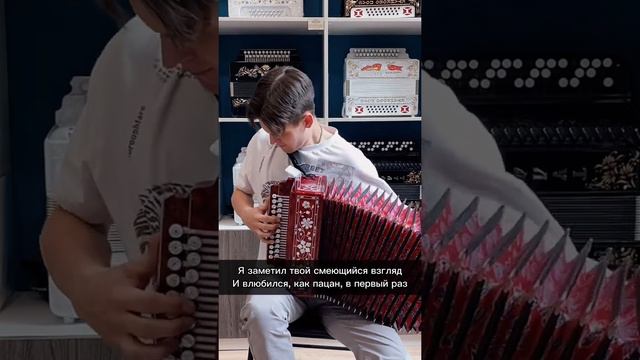 ТРОФИМ НА ГАРМОНИ смотреть онлайн